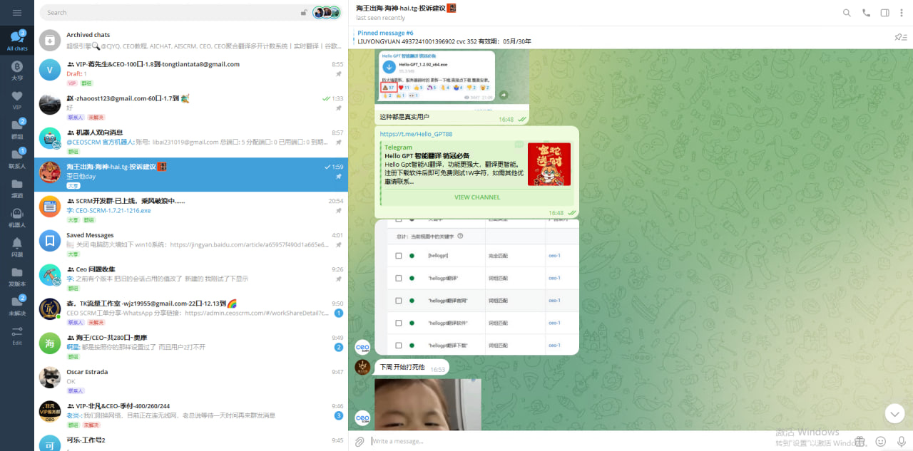 Log 1